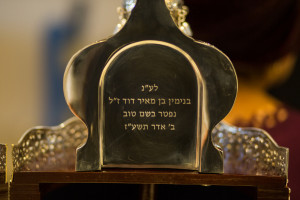 BLAKE EZRA CHAZAK HACHNASAT SEFER TORAH 0242 (1)